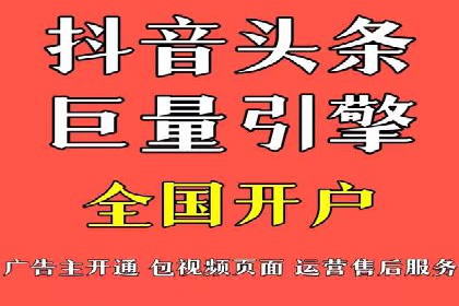 百度竞价代运营实战：某电商平台的销量翻倍秘诀