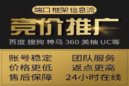 SEM运营推广优化技巧分享